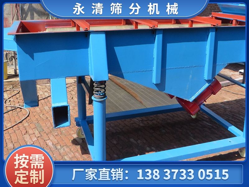 使用直線振動(dòng)篩如何解決物料跑偏的問題？